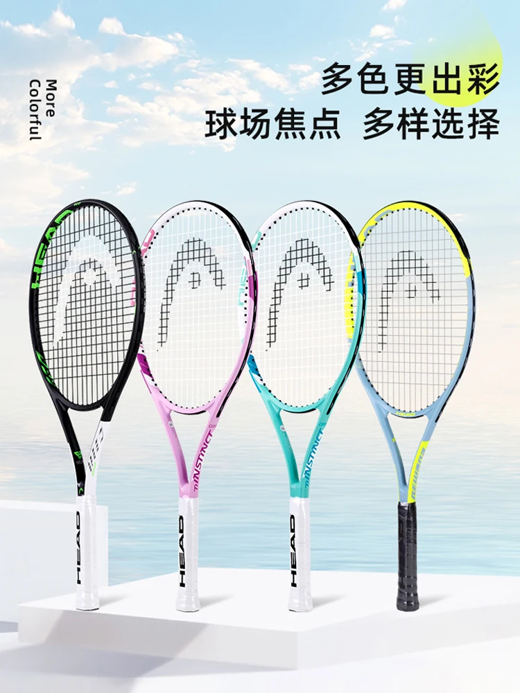 

HEAD Tennis Racket Authentic Girls Beginner Tennis Racket Novice College Student Single Trainer Tenis Racquet