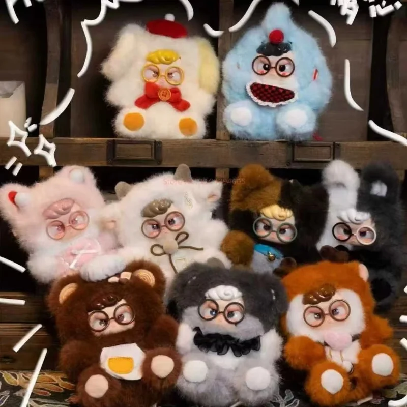 

Новая натуральная Hum детский сад Dreamer серии плюшевая кукла кулон милая кукла кулон слепая коробка подарок