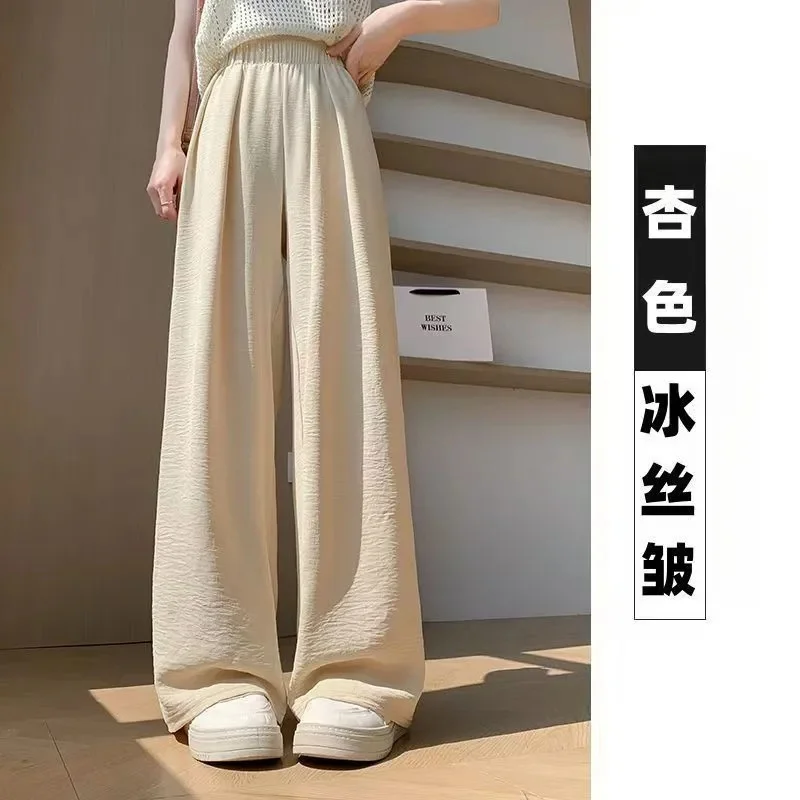 

2025 Summer New Thin Ice Silk Wide Pants Lazy Relaxing Loose Casual Solid Color High Waist Straight Tube Texture Yamamoto Pants