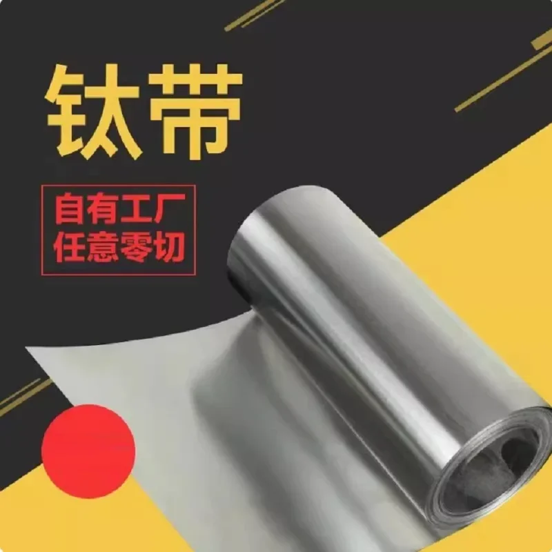 Titanfolie der Güteklasse 1, Ti-Blatt, hochreines Metall, Titanplatte, Folienhandwerk