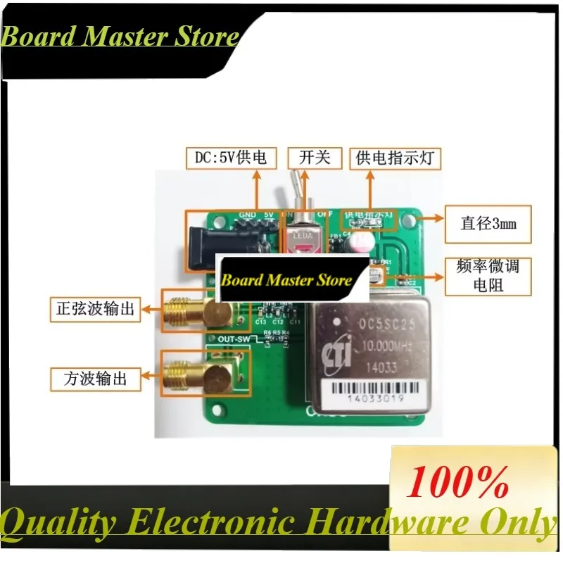 BoMasM10 MHz/13 MHz Temperature-controlled Crystal Oscillator Module (OCXO) Frequency Reference With Sine Wave/square Wave Outpu