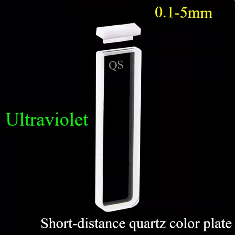 

Quartz cuvette Short optical path 0.1 0.2 0.5 1 2 3 5 mm two-way light transmission ultraviolet research special