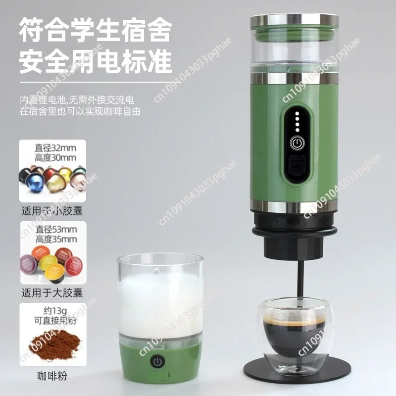 Portable coffee machine, coffee and milk foam dual-purpose