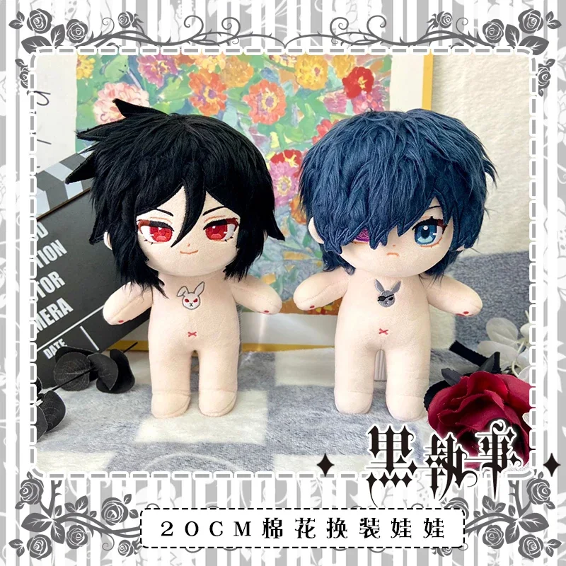 20cm Anime Ciel Phantomhive Sebasuchan Mikaeris muñeco de peluche juguete de peluche figura de vestir con ropa juguetes adorables regalos
