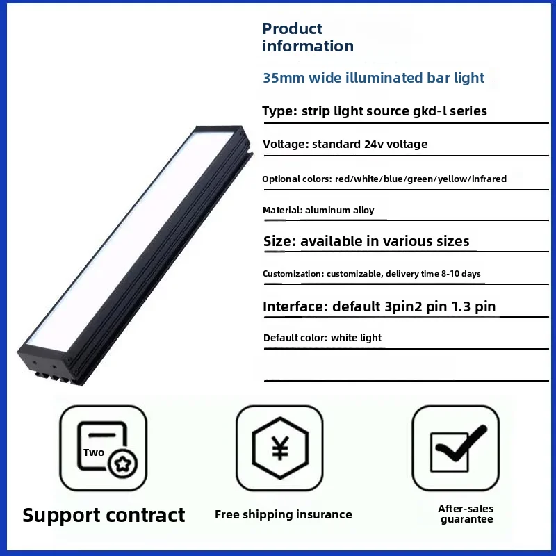 High Brightness CCD Machine Vision LED Bar Light – Linear Uniform Illumination for Automated Industrial Inspection