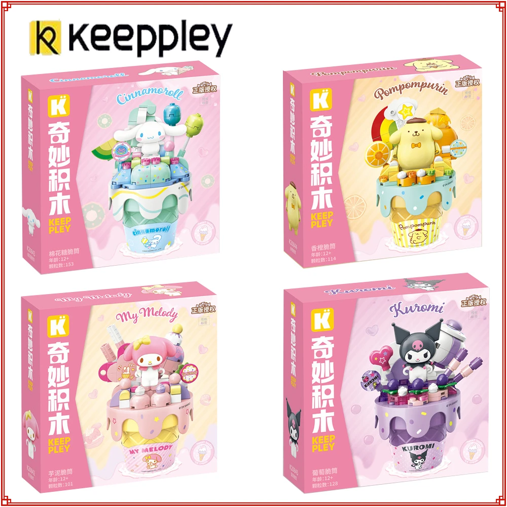 

Keeppley Sanrio Street View Building Blocks Kuromi Cinamonroll Pompom Purin Ice Cream Crisper Cake Shape Bricks Dolls Toys Gifts