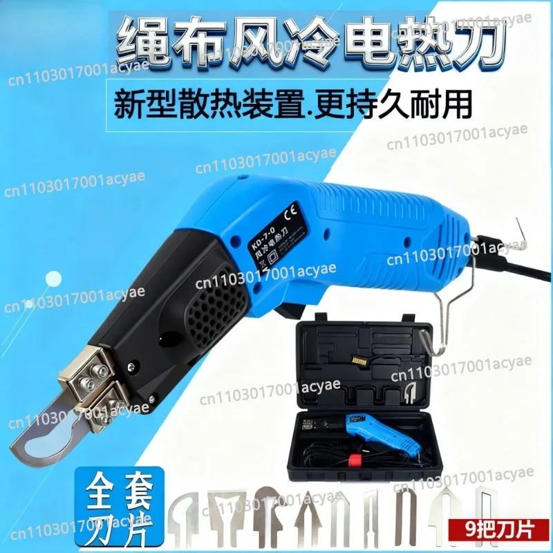 Electric knife cutting knife, eager , flag cutting , wall cloth, chemical fiber fabric, webbing cutting