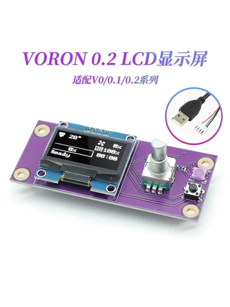 

Voron0.2 LCD Display Suitable for Raspberry Gemini RGB Light 3D Printer Accessory Panel Suitable for V0/0.1/0.2 Series