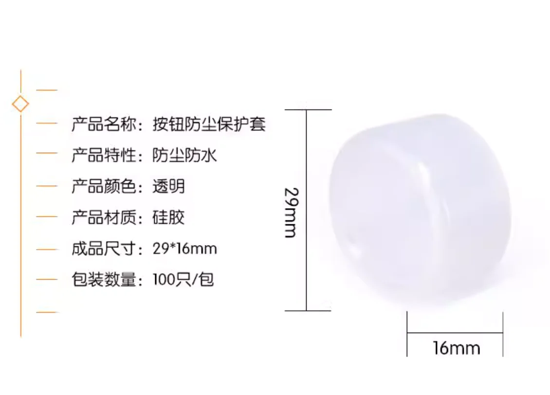 100Pcs/Lot 22Mm Tra…