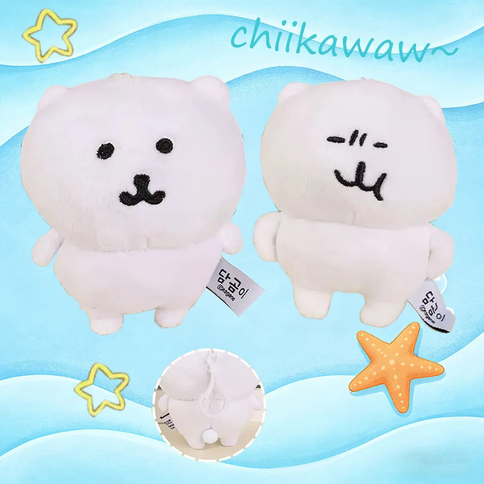 

Cute Self Mocking Bear Plush Doll Cartoon Figure Keychain Bag Accessory Doll Toys Collect Car Keys Funny Gift Idea