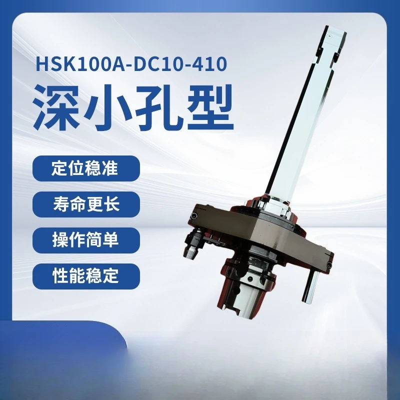 رأس زاوية مقاوم للاهتراء عالي الدقة من نوع الفتحة الصغيرة العميقة، رأس طحن جانبي للتحكم العددي #2