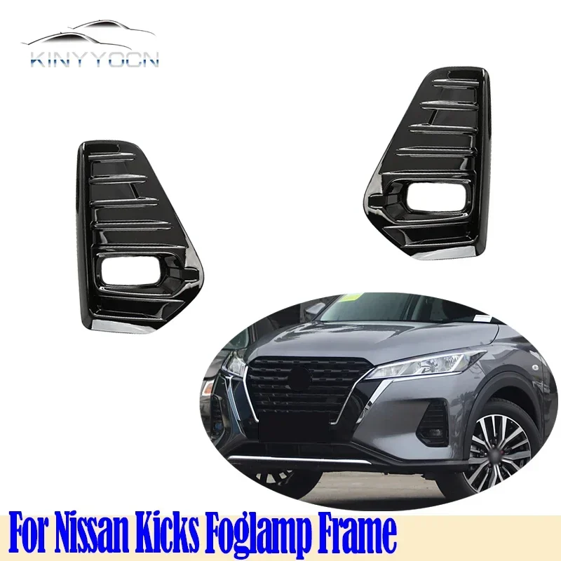 For Nissan Kicks 2022 23 Front Bumper Fog Light Cover Foglight Fog Lamp Foglamp Frame Lid