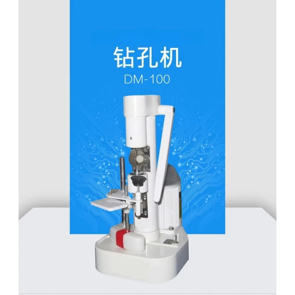 DM-100 punching drilling machine, special punching machine for optical shop equipment, frameless lens punching
