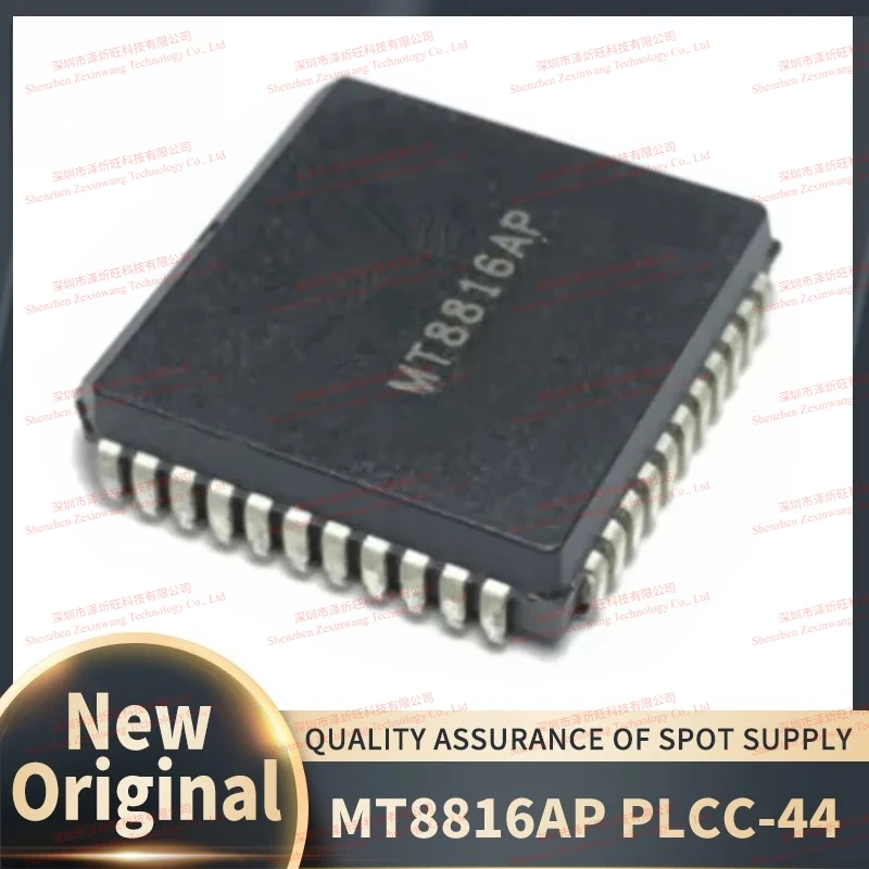 (10piece)100% New Original MT8816AP MT8816 PLCC-44 Chipset