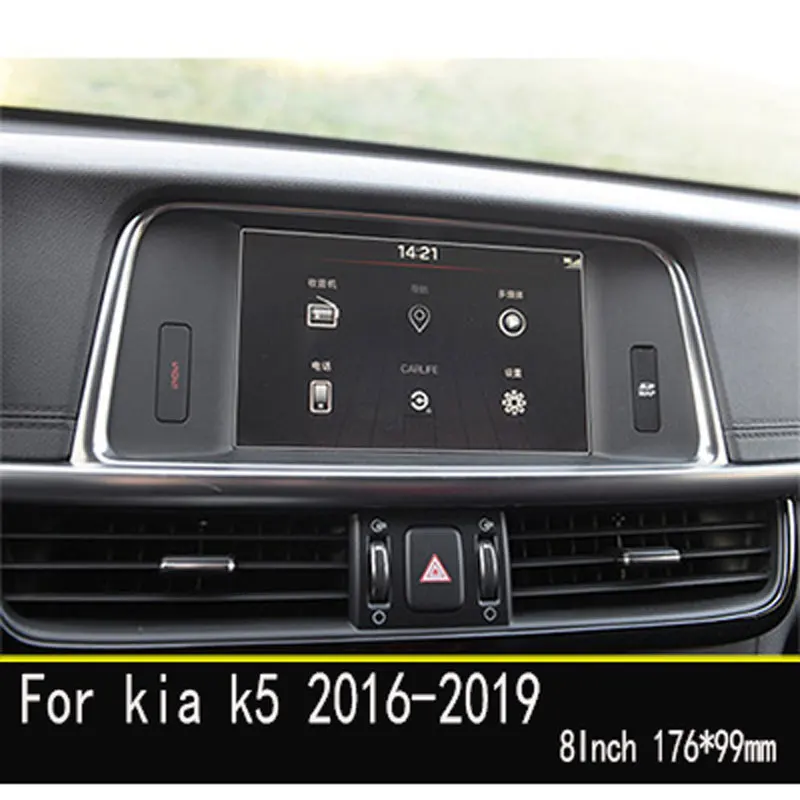 For Kia K5 Optima 2011-2019 2020Car GPS navigation film LCD screen Tempered glass protective film Anti-scratch Film