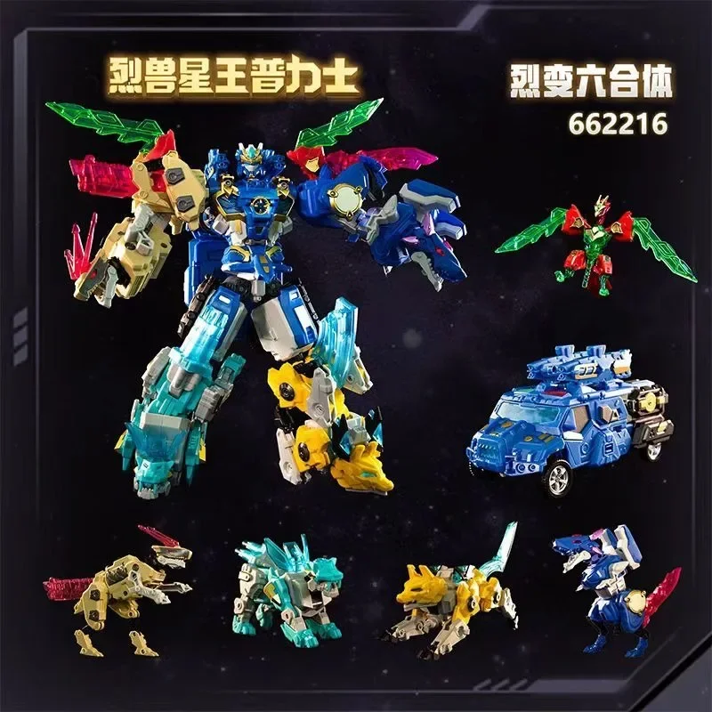 6 in 1 Glory Alliance 5 เปลี่ยนรวมหุ่นยนต์ Action Figures ของเล่น Shapeshifting League ของเล่นสงคราม Fierce Beasts Mech รถ