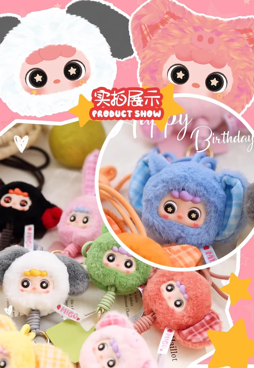 

Новый детский три миго, маленький крем, загадочная слепая коробка, милая аниме-кукла, сумка-сюрприз, виниловая подвеска для лица, игрушки для девочек, подарки