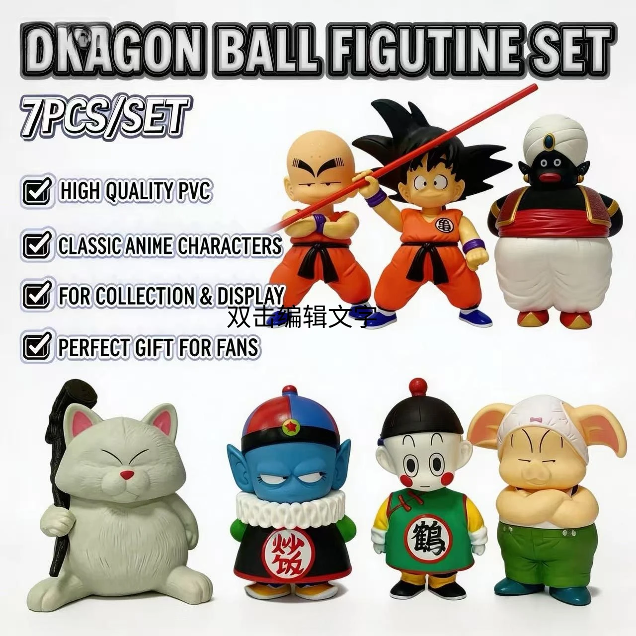

Dragon Ball Goku Pilaf Chiaotzu Oolong Action Figure Toys PVC Chaofan Jiaozi Karin Sama Sr. Popo Figurine Collection Model Doll