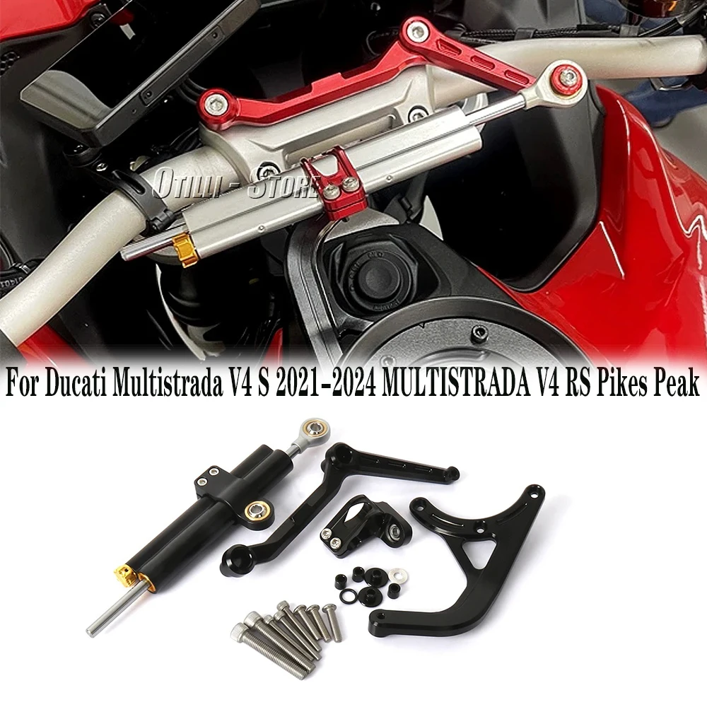 Suitable for Ducati Multistrada MTS V4 RALLY titanium ruler directional damper bracket V4 Pikes Peak accessories 100K+ similar i