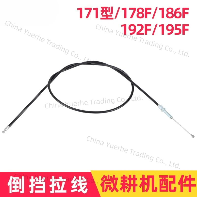 آلة الأراضي المزروعة أجزاء آلة الحراثة الصغيرة Daquan 170 173F 178 186 188 192F سلك سحب العتاد العكسي #1