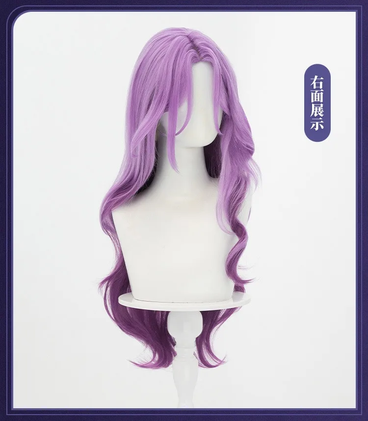 Honkai Star Rail Jade Lady Game Cosplay Wig para mulheres, rosa, roxo, cabelo longo, dez corações, Halloween, carnaval adereços para festa