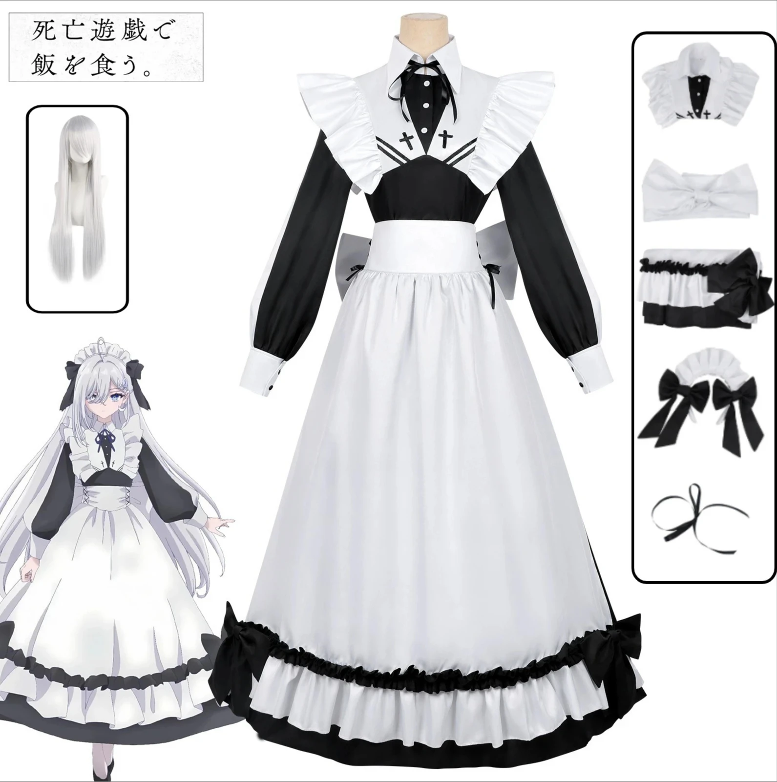

Playing Death Game To Put Food on The Table Cosplay Sorimachi Yuki Costume Cute Lolita Maid Outfit White Wig for Women Halloween