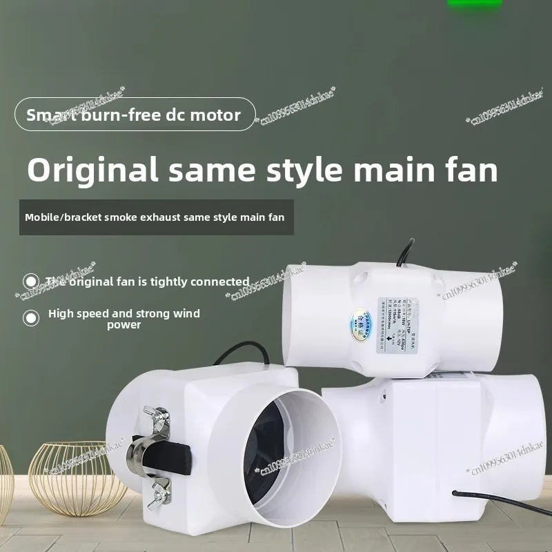 

Moxibustion Mobile Smoke Exhaust Machine 3 Inch 75MM Exhaust Fan Floor Bracket 4 Inch 100 Duct Fan