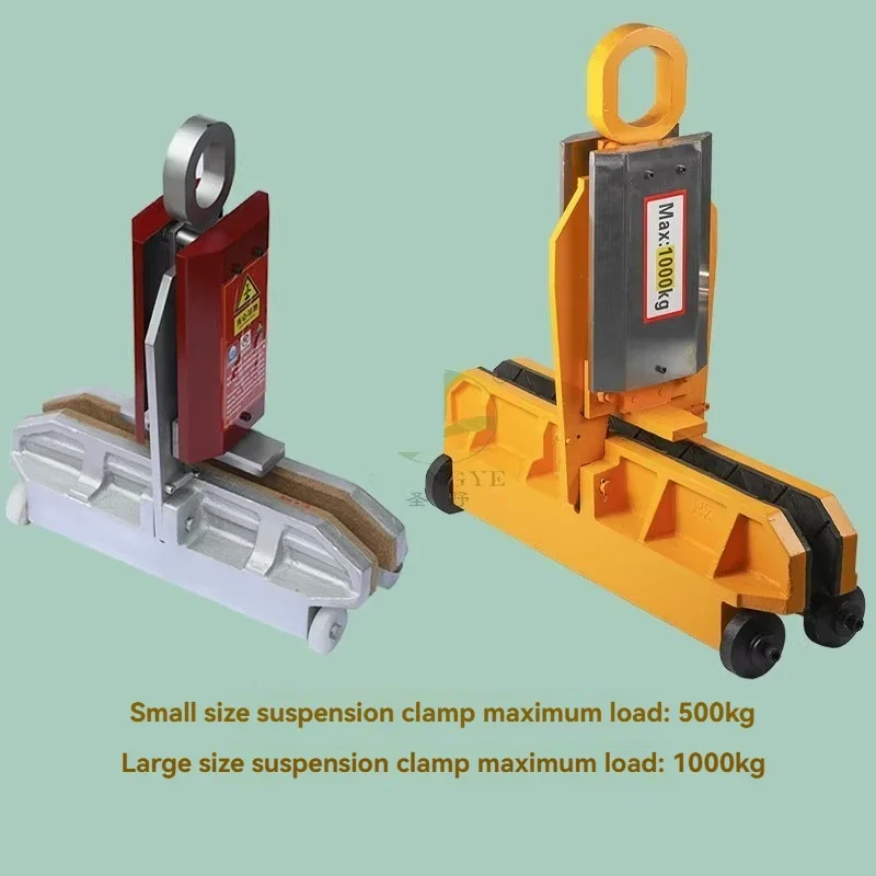 

Upgrade New Large Glass Hanging Clamp 1-ton Heavy Raw Material Loading, Unloading, And Handling Clamp, Sky Crane, Mobile Transpo