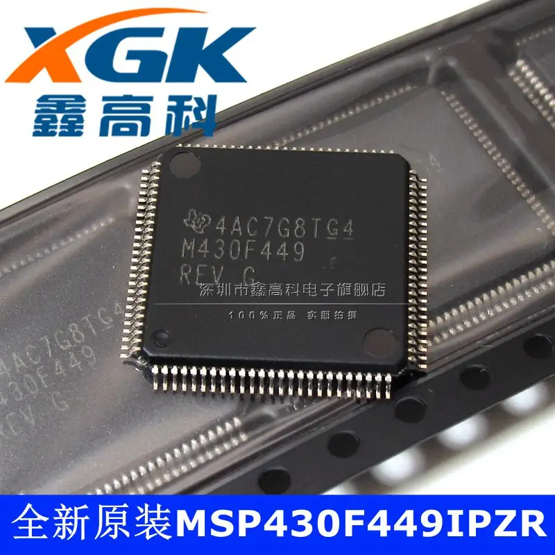 Free shipping   MSP430F449IPZR M430F449  QFP100     10PCS