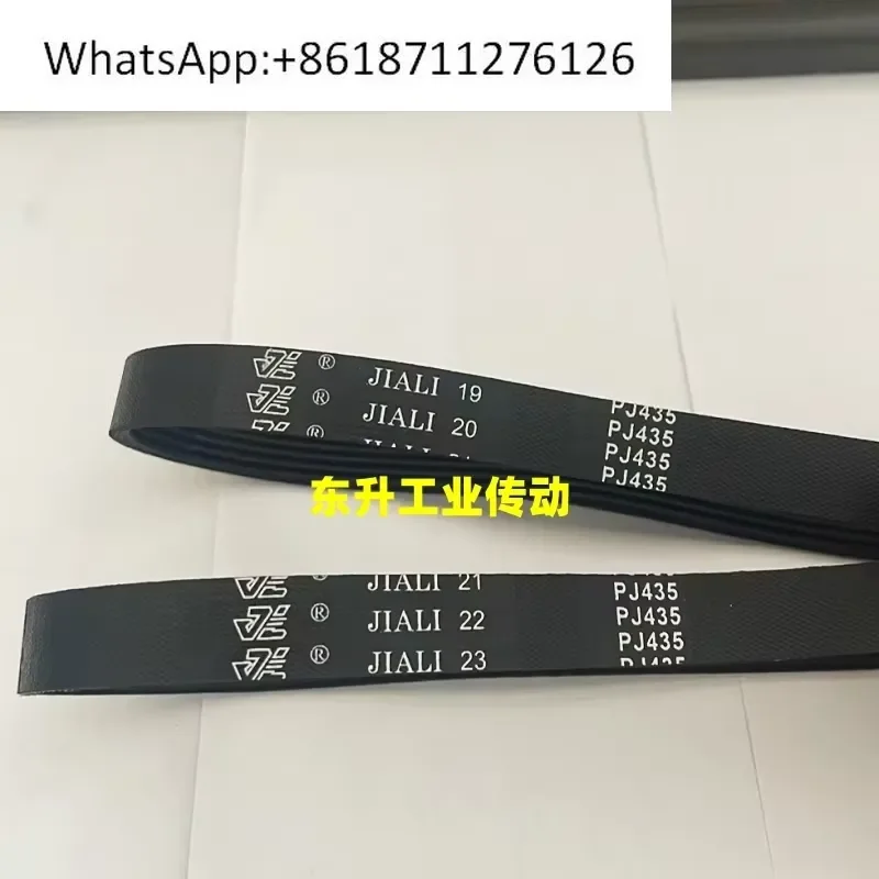 1pcs JIALI Multi Wedge Belt PJ246 PJ256 PJ282 PJ286 PJ288 PJ290 Elastic Conveyor Belt for Logistics Drum Roller System