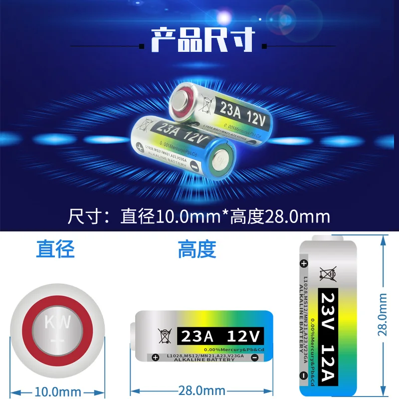 بطارية قلوية CR1/3N، 4LR44، 10A9V، 11A6V، 23A12V، 27A12V، 26A6V، 32A9V مناسبة لأجهزة التحكم عن بعد لباب مصراع الأسطوانة