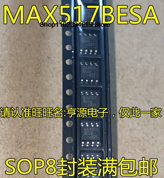 

5PCS MAX517 MAX517BESA MAX517BCSA SOP8