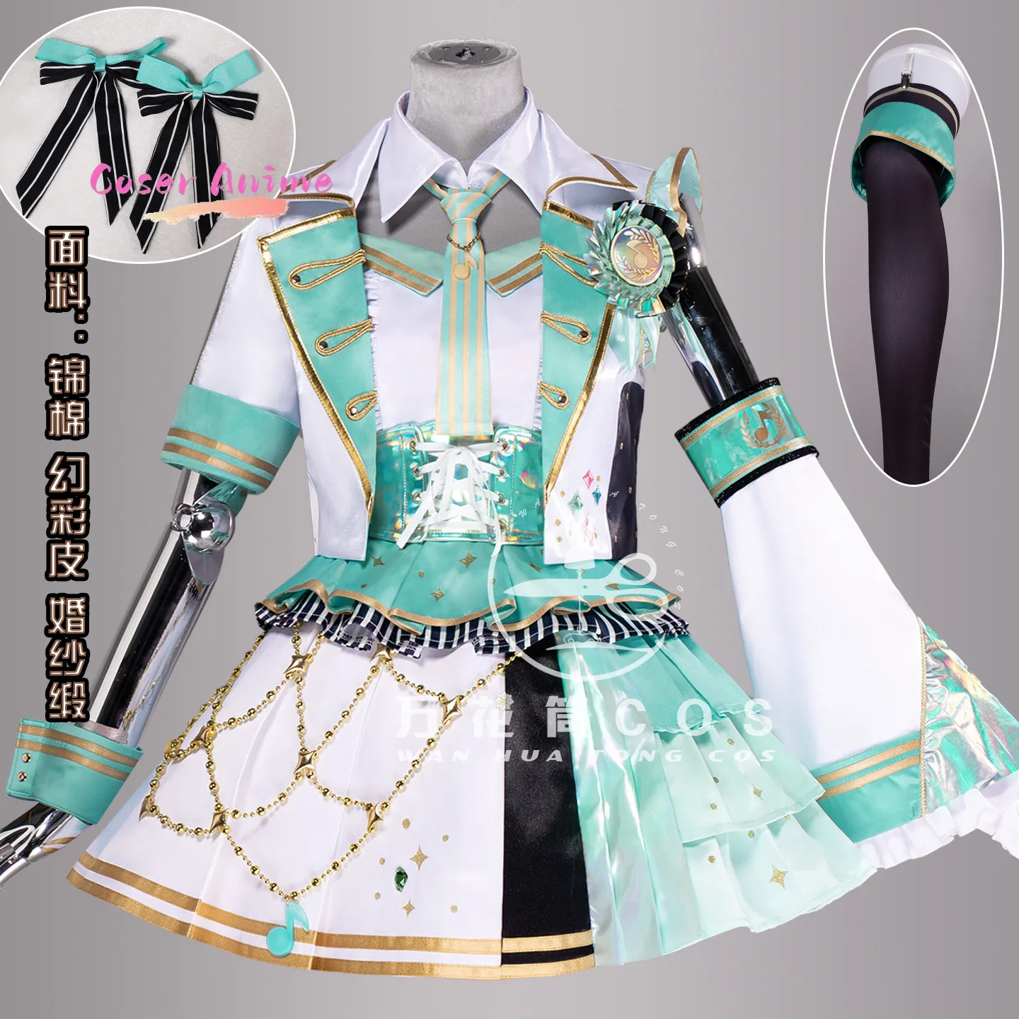 

Game Project Sekai Colorful Stage! Miku Cosplay Costume Uniform Halloween Carnival Party Christmas Play Role Clothes Clothing
