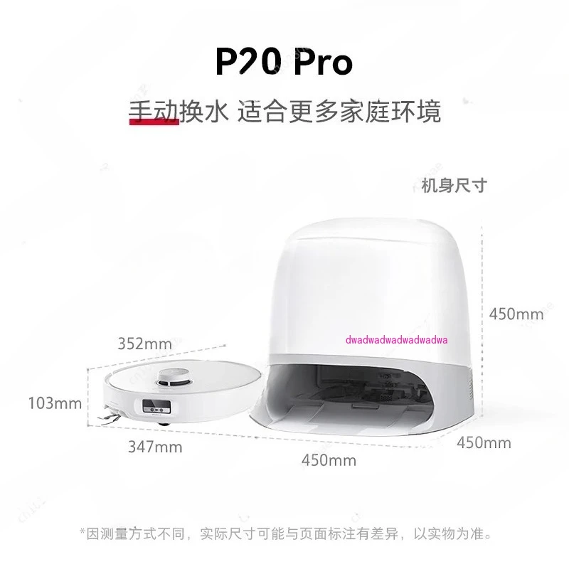 

P20Pro Robot Home Appliance 18500PA Suction, Globally Compatible Mop, Hot Cleaning, Etc