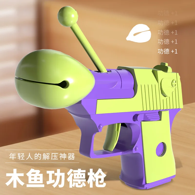 

Internet celebrity wooden fish decompression merit gun cub toy children's gun toy party atmosphere creative decompression artifa
