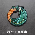 hook loop patch 20