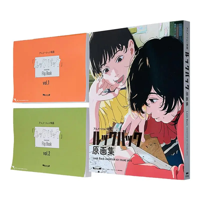 

Lookback Animation Style Style 9784902948660 Book