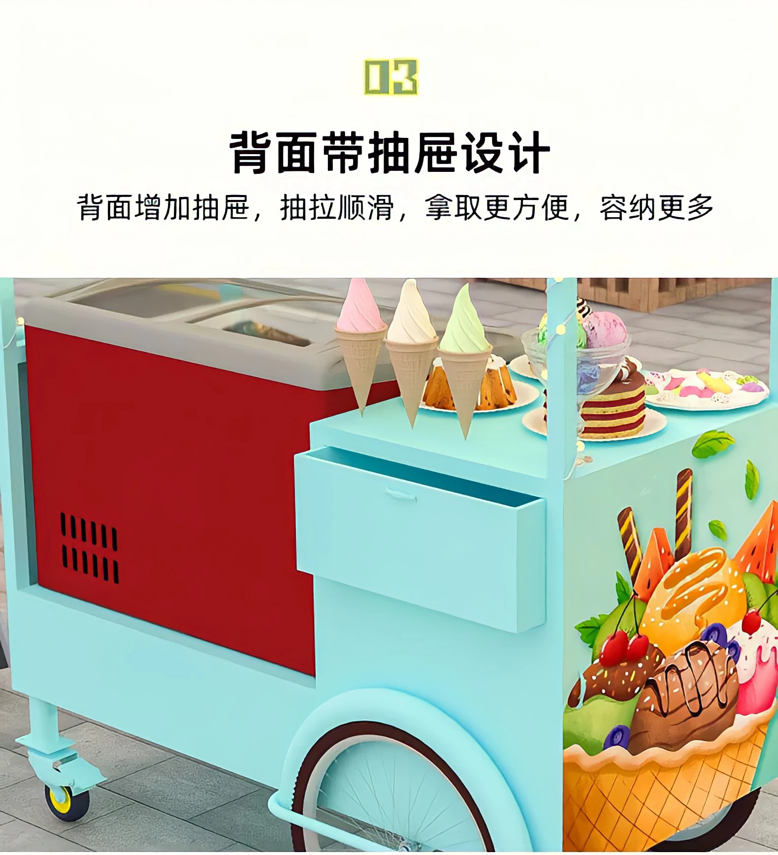 Outdoor ice cream truck movable display cabinet