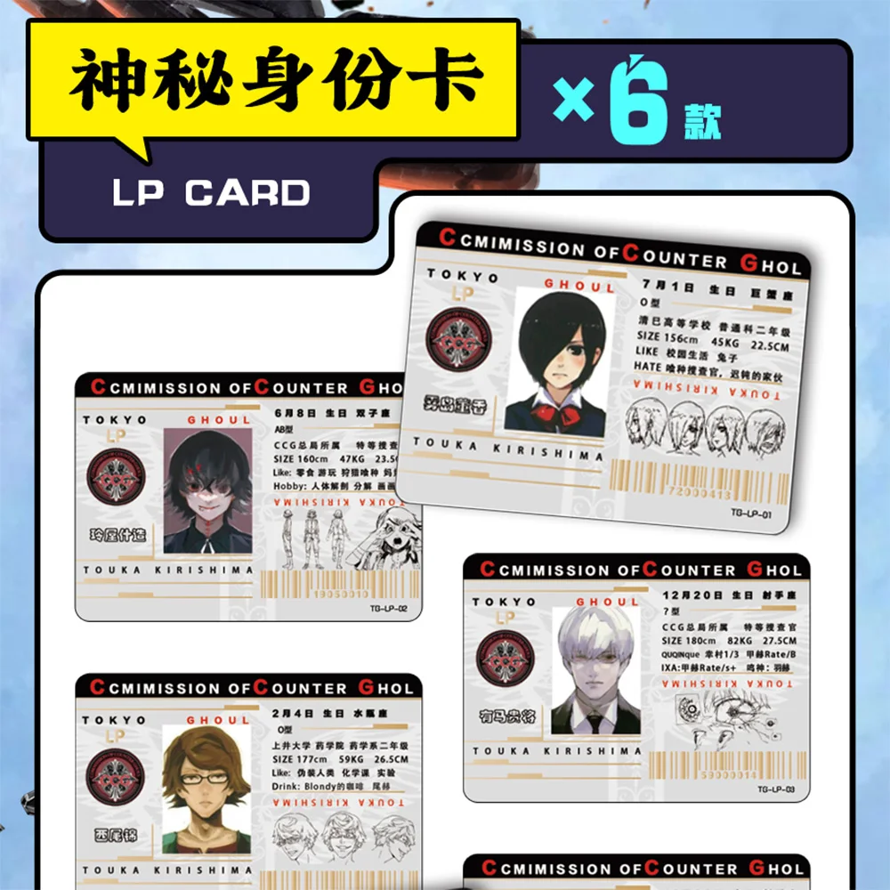 New Anime Tokyo Ghoul Collection Card Anime Character Rare Gold Signature Card Hand drawn Card Film Card Bookmark Card Kids Gift