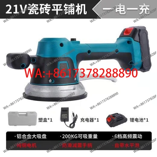 

[Item No. 07653] 21V lithium battery tiler battery one charge and one charge