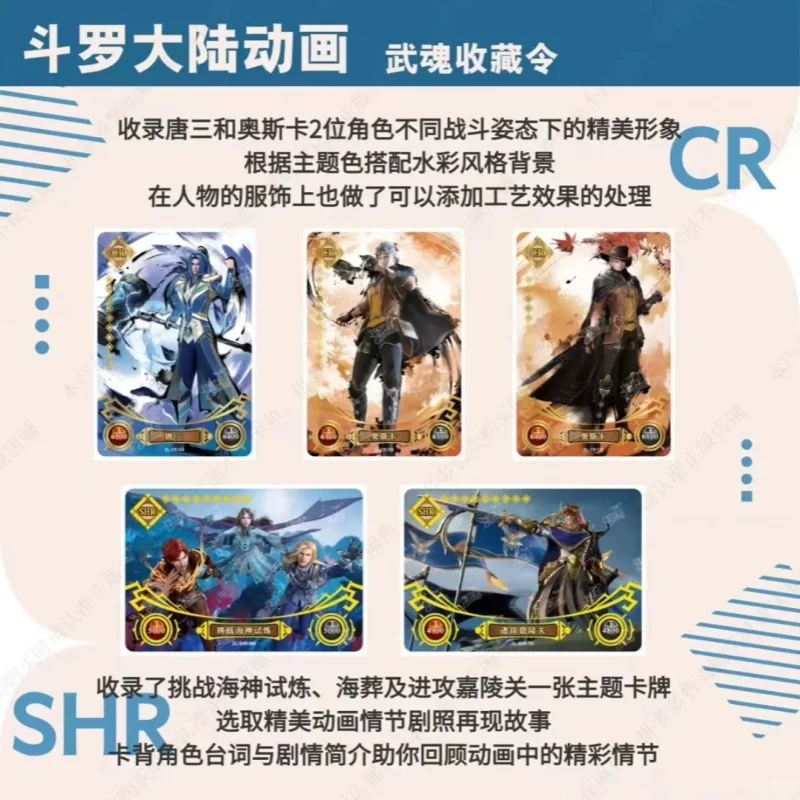 KAYOU حقيقية الروح لاند بطاقة النسخة الكلاسيكية العدد 10th تانغ سان جمع بطاقة الرسوم المتحركة الطرفية لعبة الأطفال هدية عيد