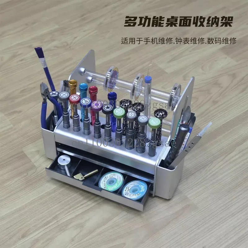 

Digital repair desktop tool storage box, screwdriver storage rack, parts tool finishing and storage