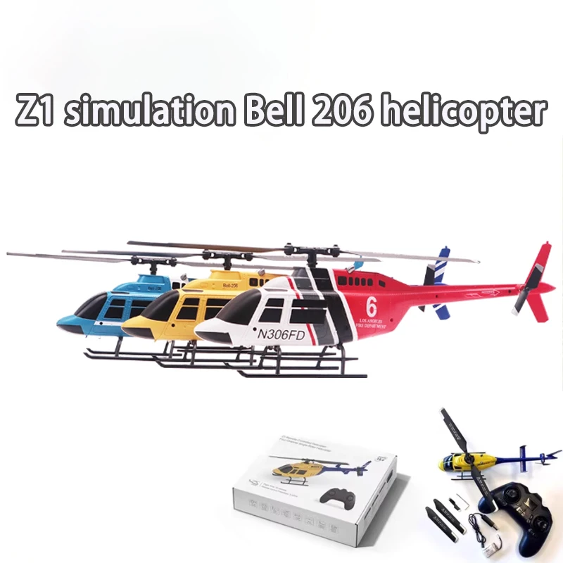

Z1 Вертолет с дистанционным управлением, четырехсторонний одиночный пропеллер, имитация колокола, модель дрона, оптическое позиционирование потока, самолет, подарок
