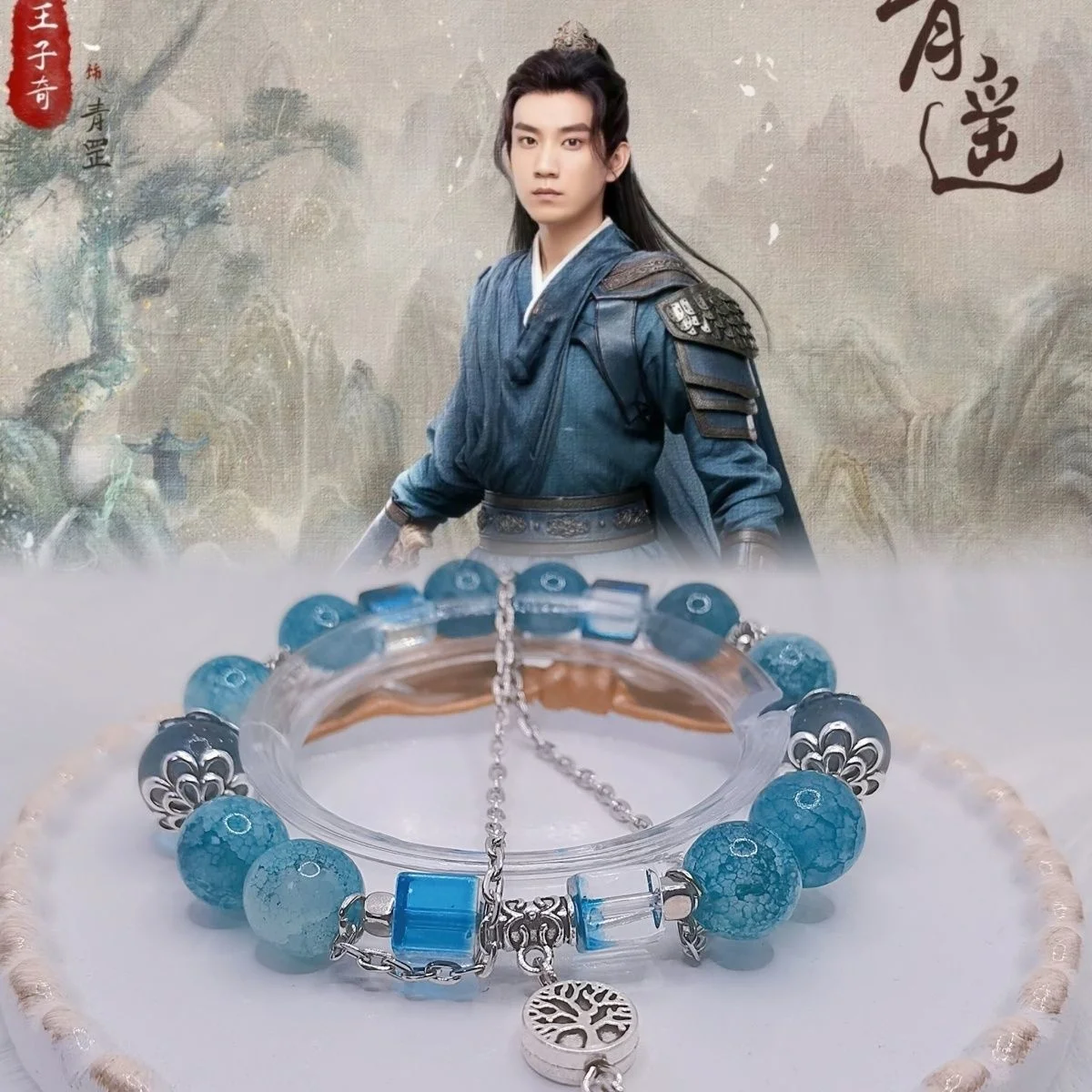 

Yu Gu Yao Qing Clan General Qing Gang Impression Glass Bracelet DIY Hanfu Accessories Alloy Accessories for Best Friends