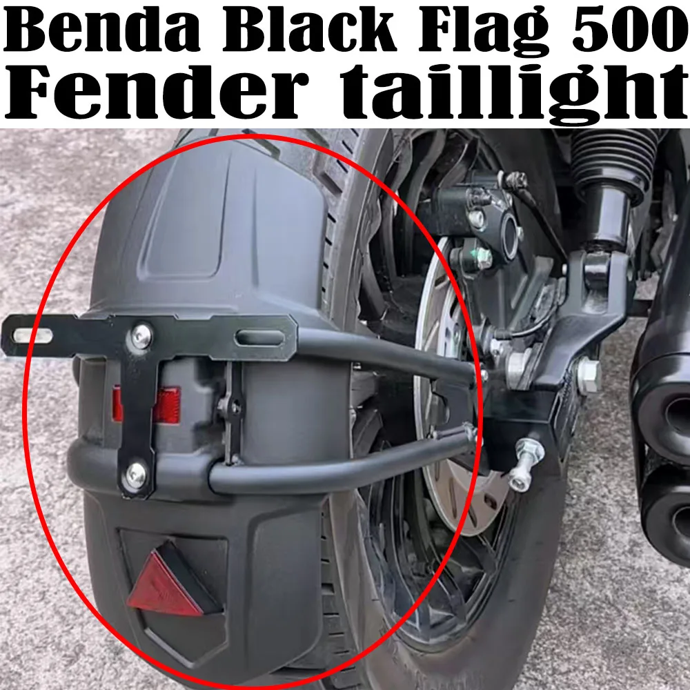 Fit Benda Black Flag 500 Modified Short Tail Kit Split Rear Mud Plate Backed Integrated Tail Lamp License Plate Bracket New