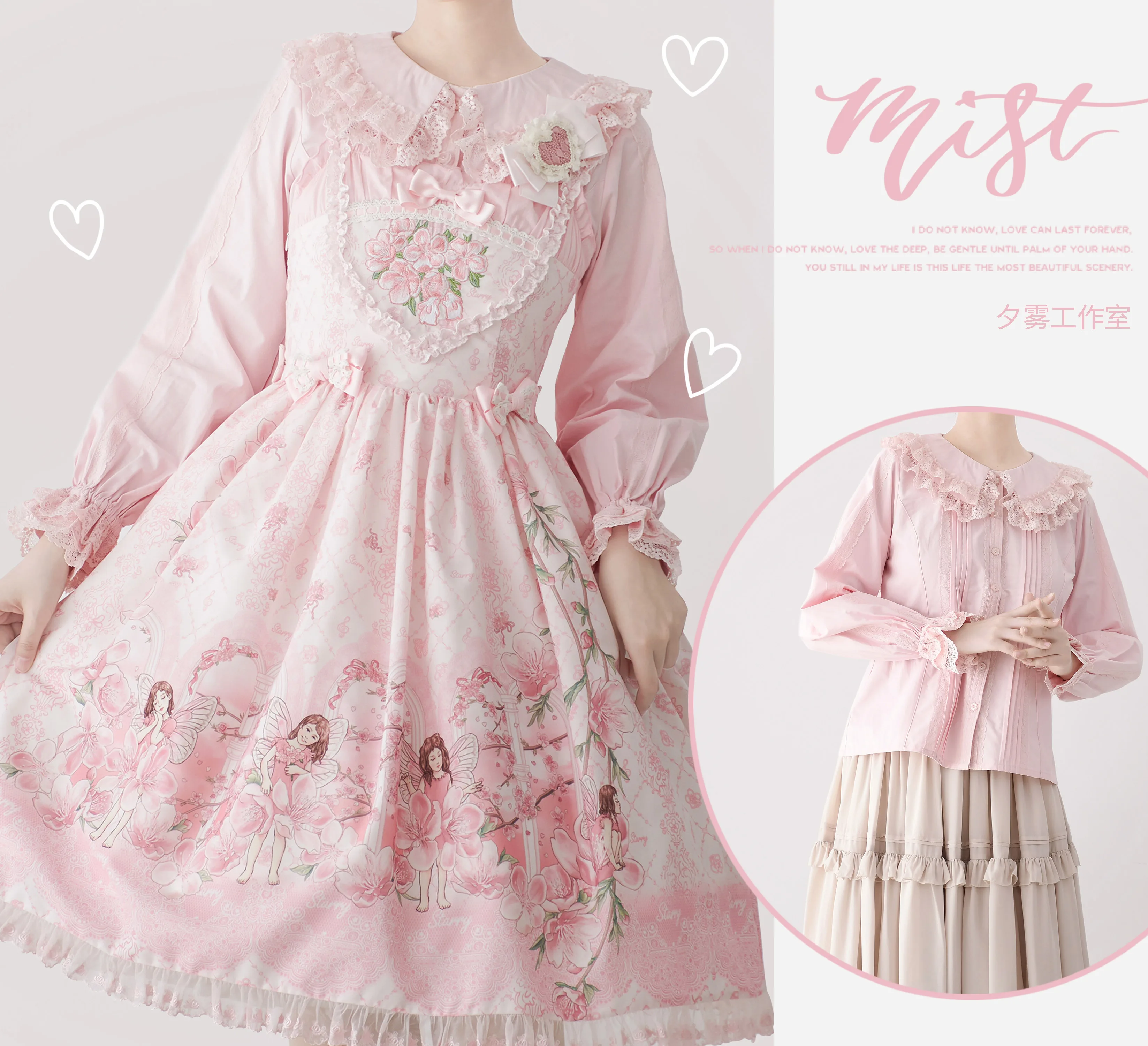 Lolita Style Inner Bubble Sleeve Lapel Cute Lace Shirt Autumn New Fashion Sweet Girl Student Loose Retro Blouse Women Y2k Top