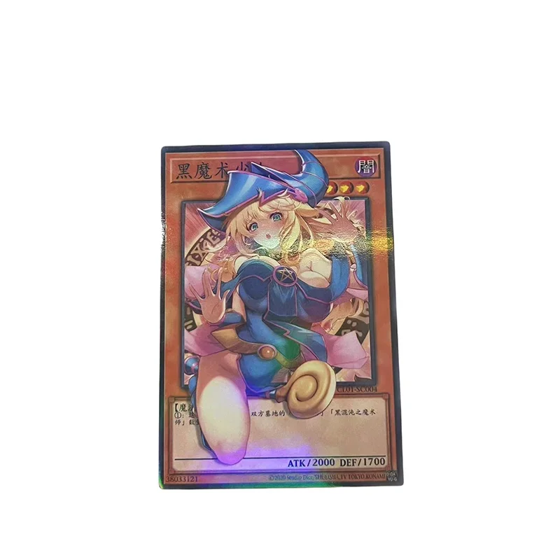 Yu-Gi-Oh DIY Black Magician Girl Anime Boy Collectible Card Board Game Battle Toy Refractive Rainbow Glitter collectible cards