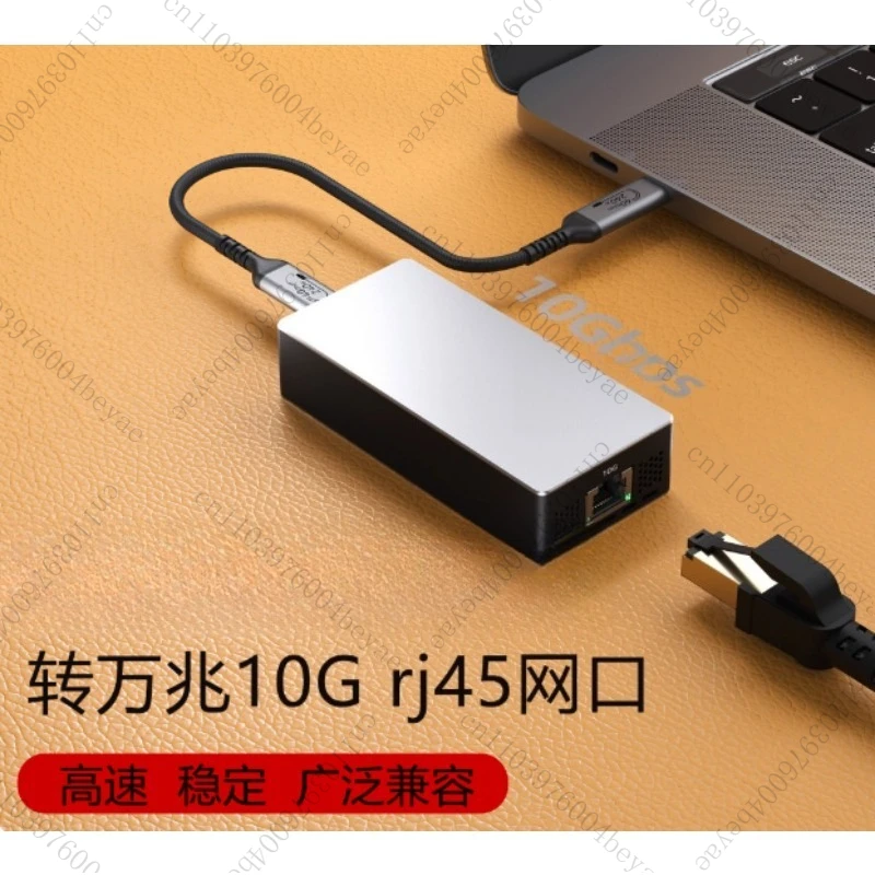 3/4 To 10 Gigabit N…