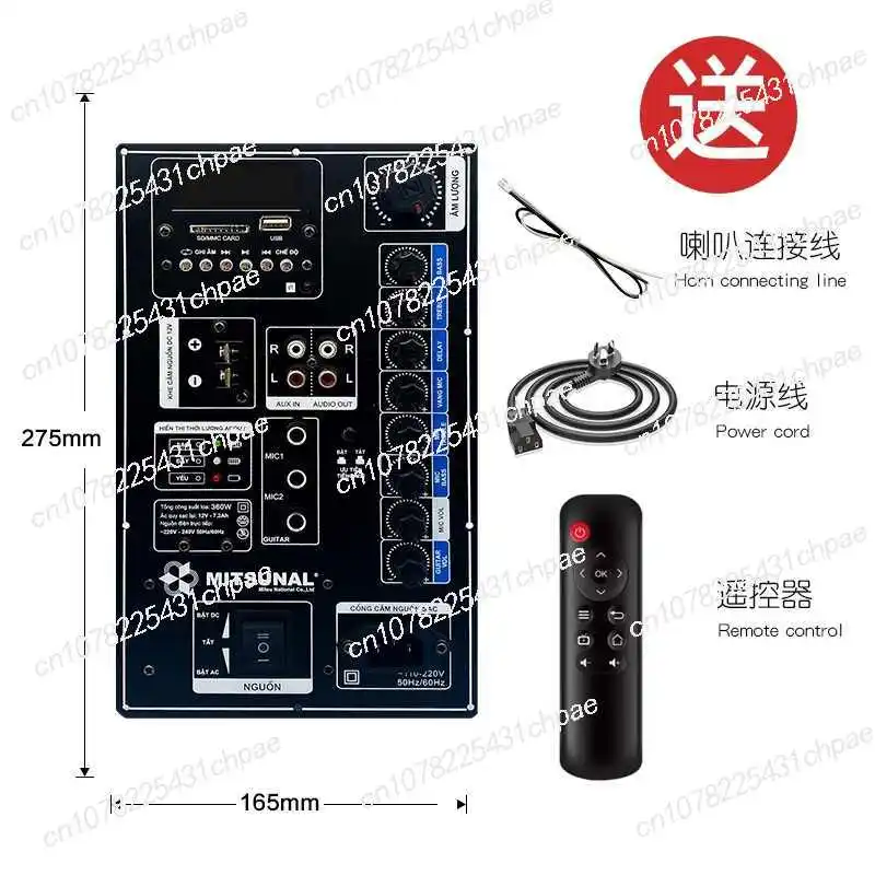 Portable Trolley Mobile Speaker Power Amplifier Board 12V/220V High-Power Bluetooth Power Amplifier Board