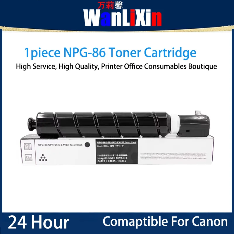 

1piece NPG-86 Toner Cartridge Compatible For Canon 4825i 4835 4835i 4845 4845i